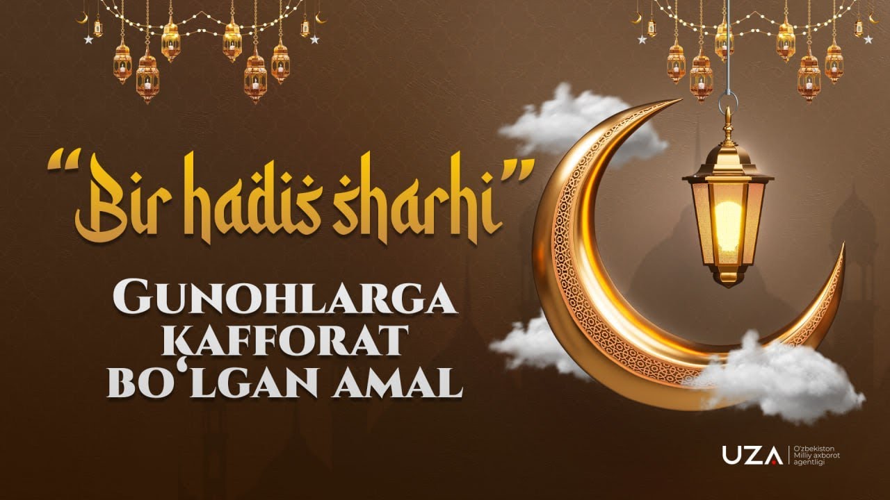 Gunohlarga kafforat bo‘lgan amal 