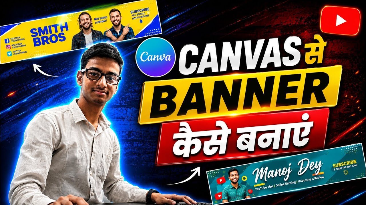 Canva Se YouTube Banner Kaise Banaye |  How to make professional baner easily 🔥 |