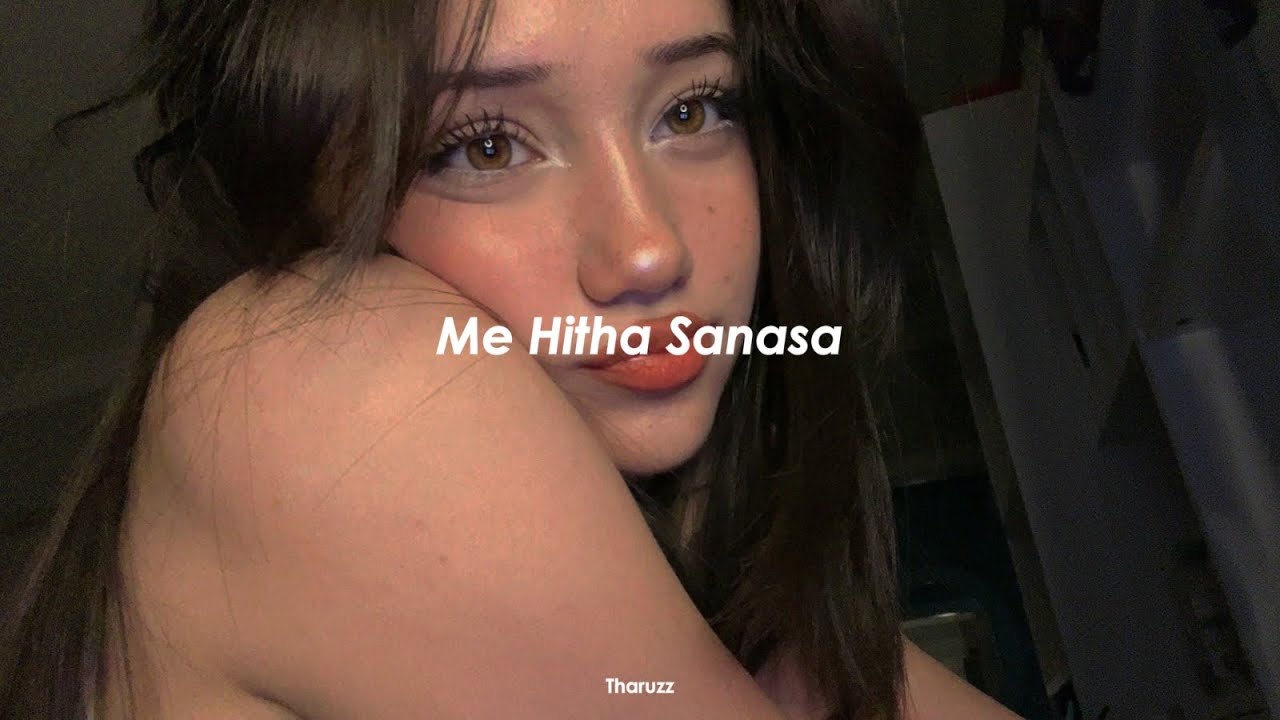 Me Hitha Sanasa | මේ හිත සනසා - (Slowed and Reverb)