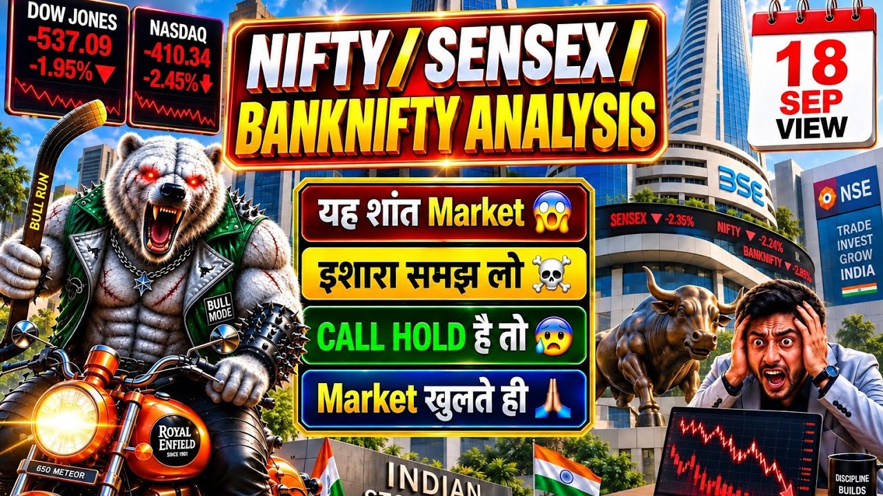 Nifty Option Trading Strategy Today | Nifty, Sensex, Banknifty Tomorrow Prediction