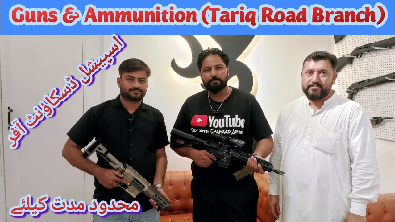GUNS & AMMUNITION | KARACHI GUNS MARKET | GUNS PRICE