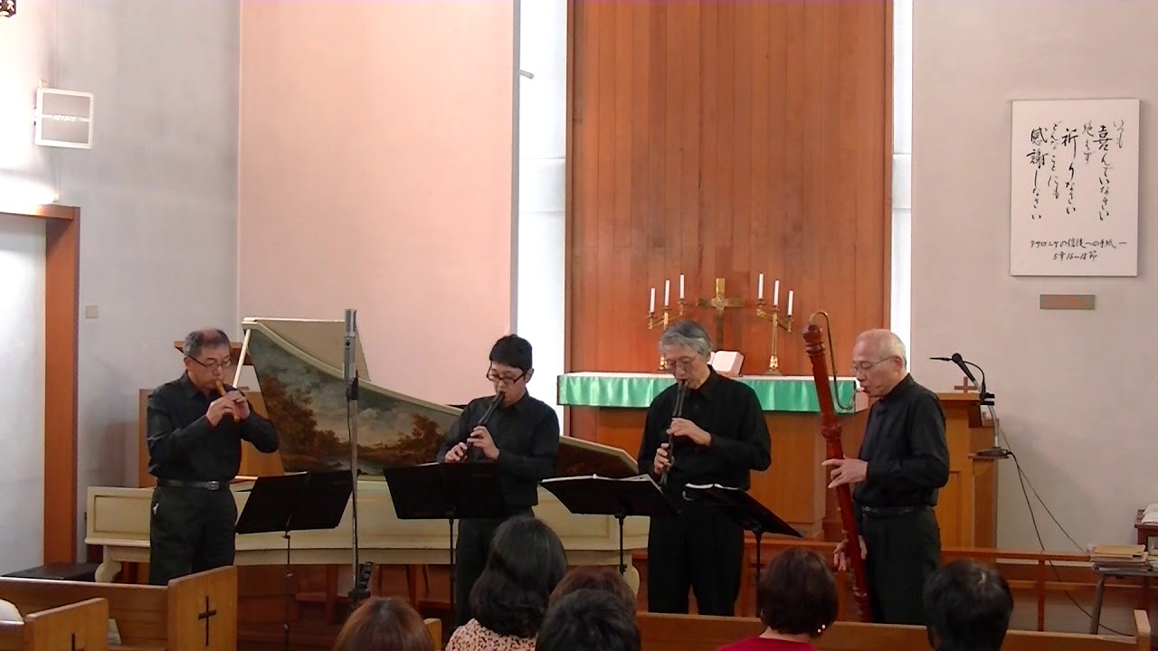 Jesus, Joy of Man's Desiring (Sekishi Recorder Quartet)