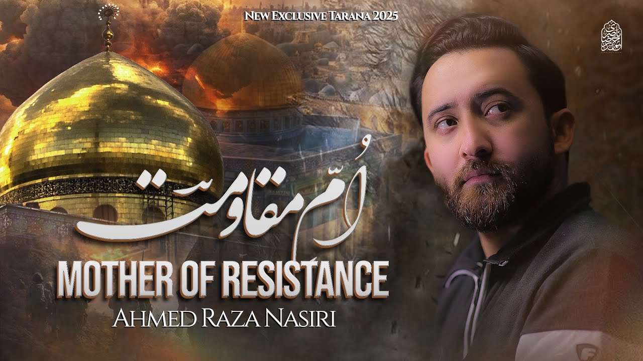 Tarana 2025 | Bibi Zainab | Ahmed Raza Nasiri | Shaam