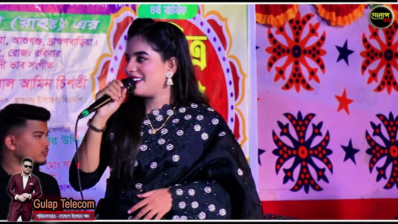 দয়ার নবী মায়ার নবী এবার জুলেখা সরকারের মুখে GULAP JAN 2026