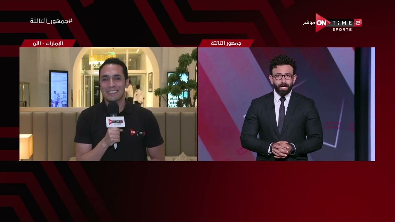 جمهور التالتة - من أمام مقر إقامة منتخب الجزائر حسن غنيمة يكشف كواليس الاستعدادات لمواجهة منتخب مصر