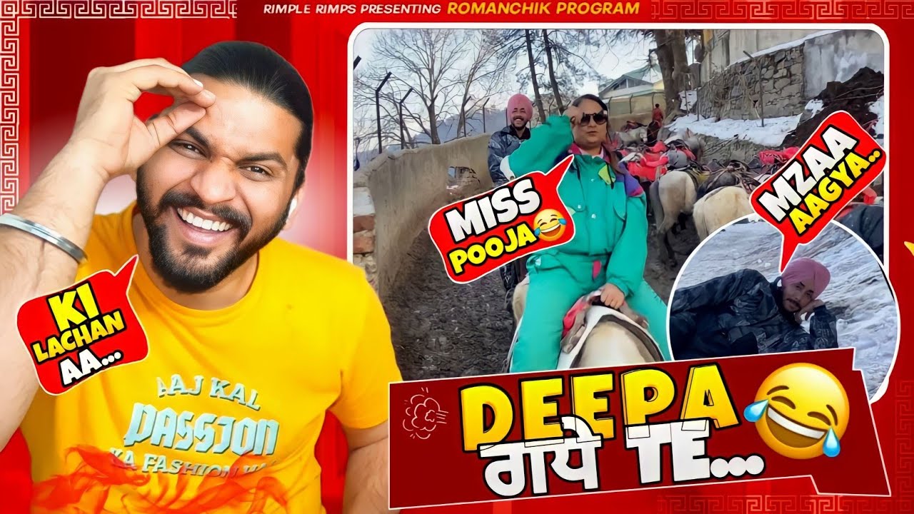 Deep Matharu Te Sandeep Gadhe Te  😝