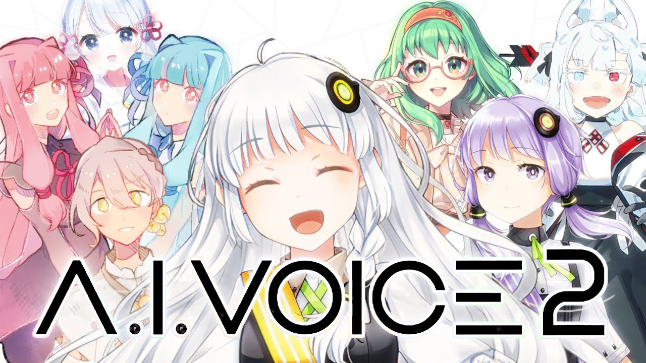 A.I.VOICE2をA.I.VOICEと比較しながら語るあかり【A.I.VOICE解説】