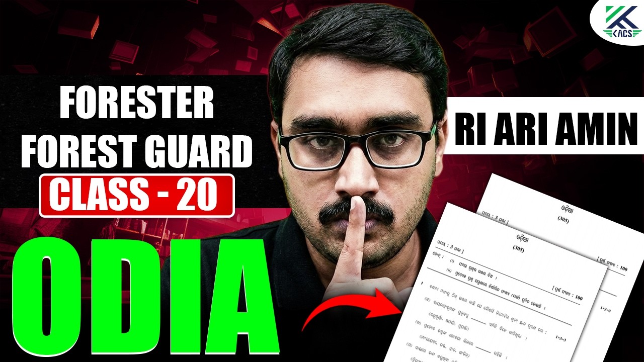 Odia class for RI, Forester Guard, Forester and OSSC CGL | odia Class | RI Odia Class | Class 20
