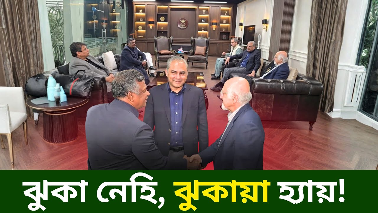 ইগো ভেঙে যা যা মানছে আইসিসি| @DforDebbrata