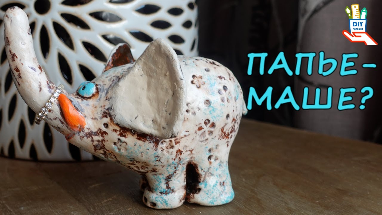 Керамические слоники  из папье-маше♻️ [diy]