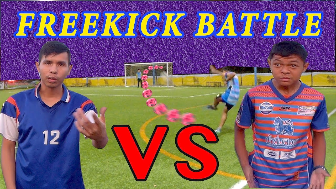 ดวลฟรีคิกโคตรมัน sidekickzer VS MSFK
