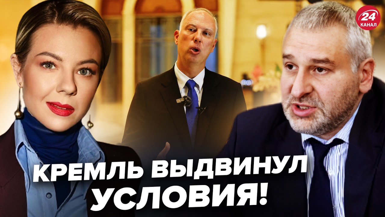 ⚡️ЭКСТРЕННОЕ ЗАЯВЛЕНИЕ с КРЕМЛЯ! У Путина шокировали украинцев. Ответ Зеленского. ФЕЙГИН, КУРБАНОВА