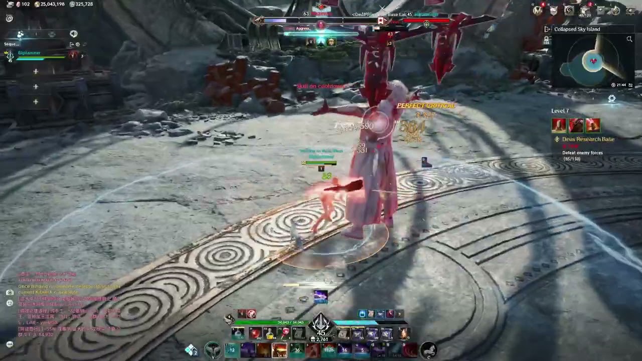 Aion2 Gladiator Solo Transcendence Lv7