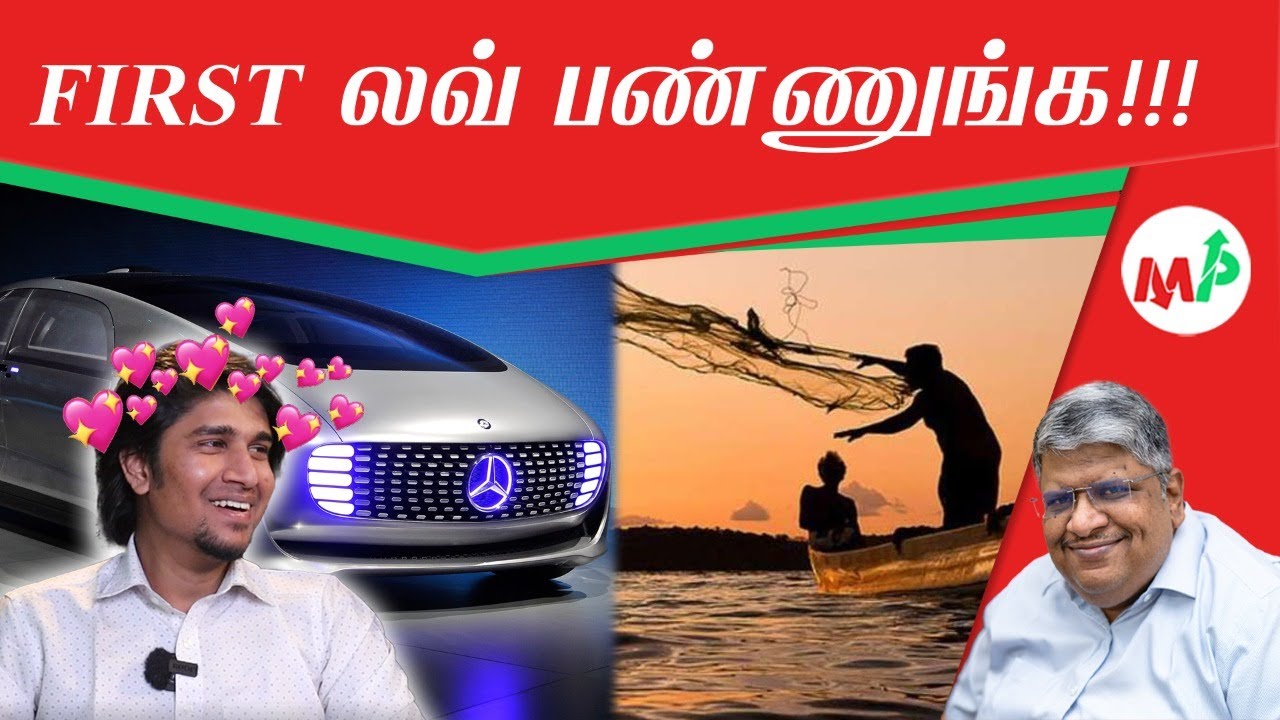 10 லட்சம் சேர்த்த அப்பறம் இத பண்ணனும்!!!!!!!