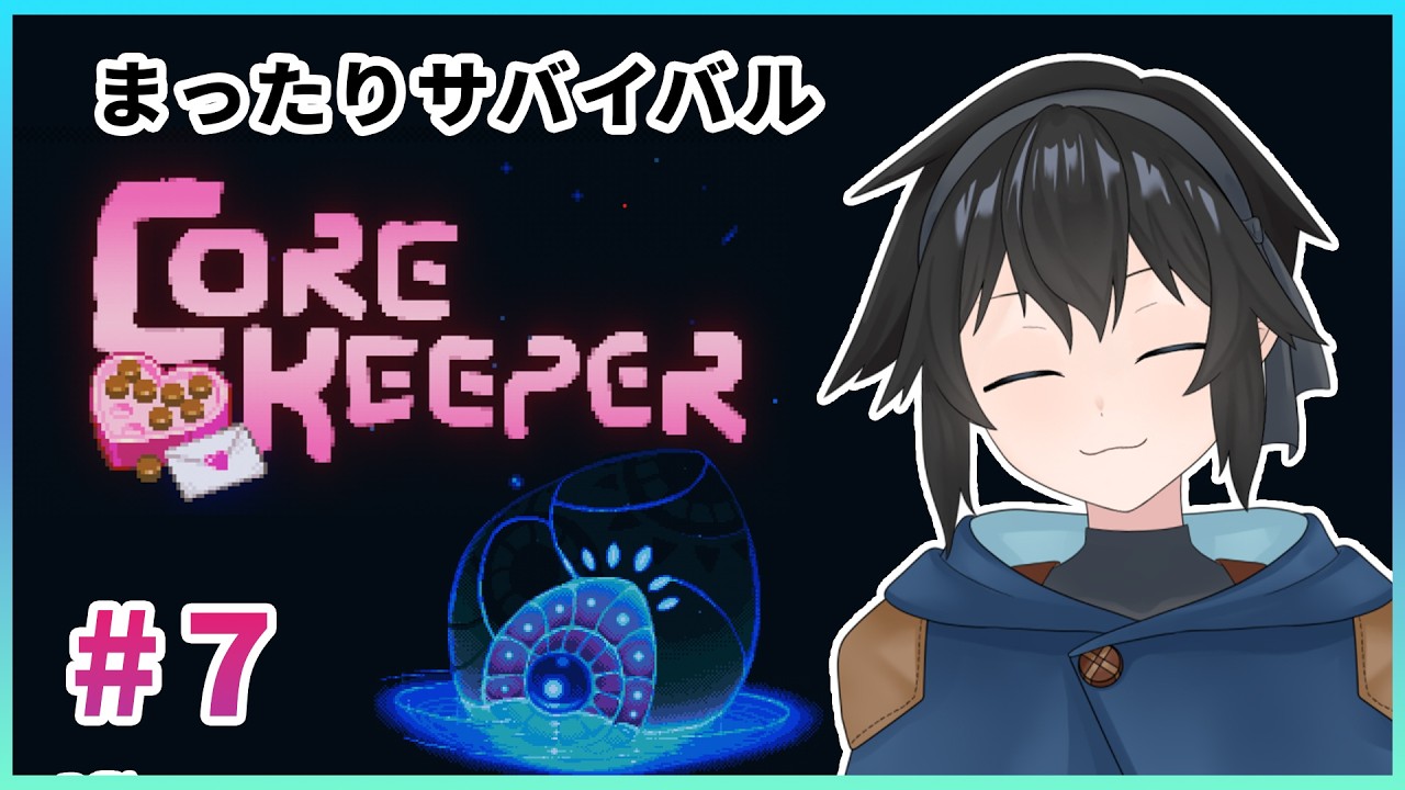 【Core Keeper】やっぱお前怪しいと思ったんだよ！！【レイン・カーペンター】