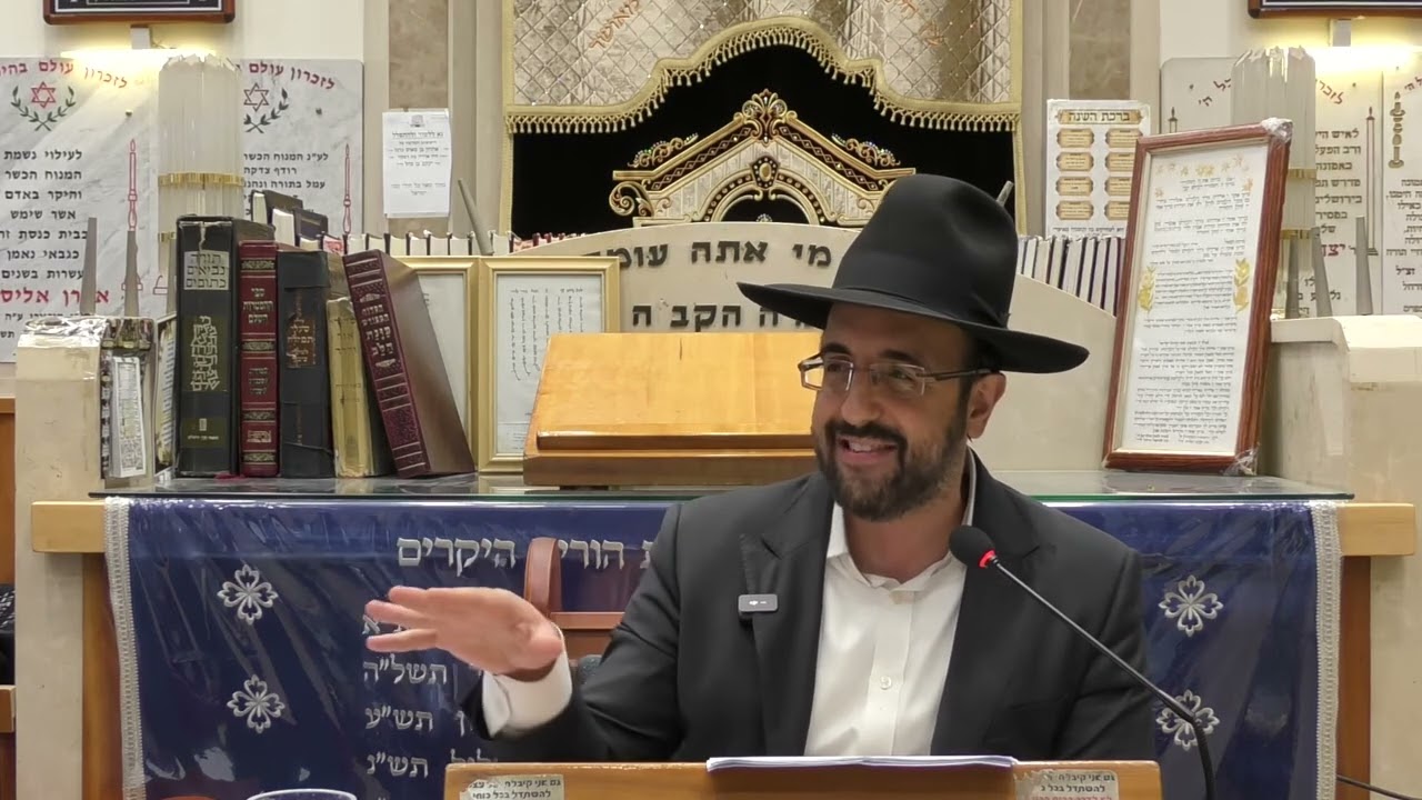 הרב מאיר אליהו | האם מותר למלא לוטו? - יזדים - התשפ״ה