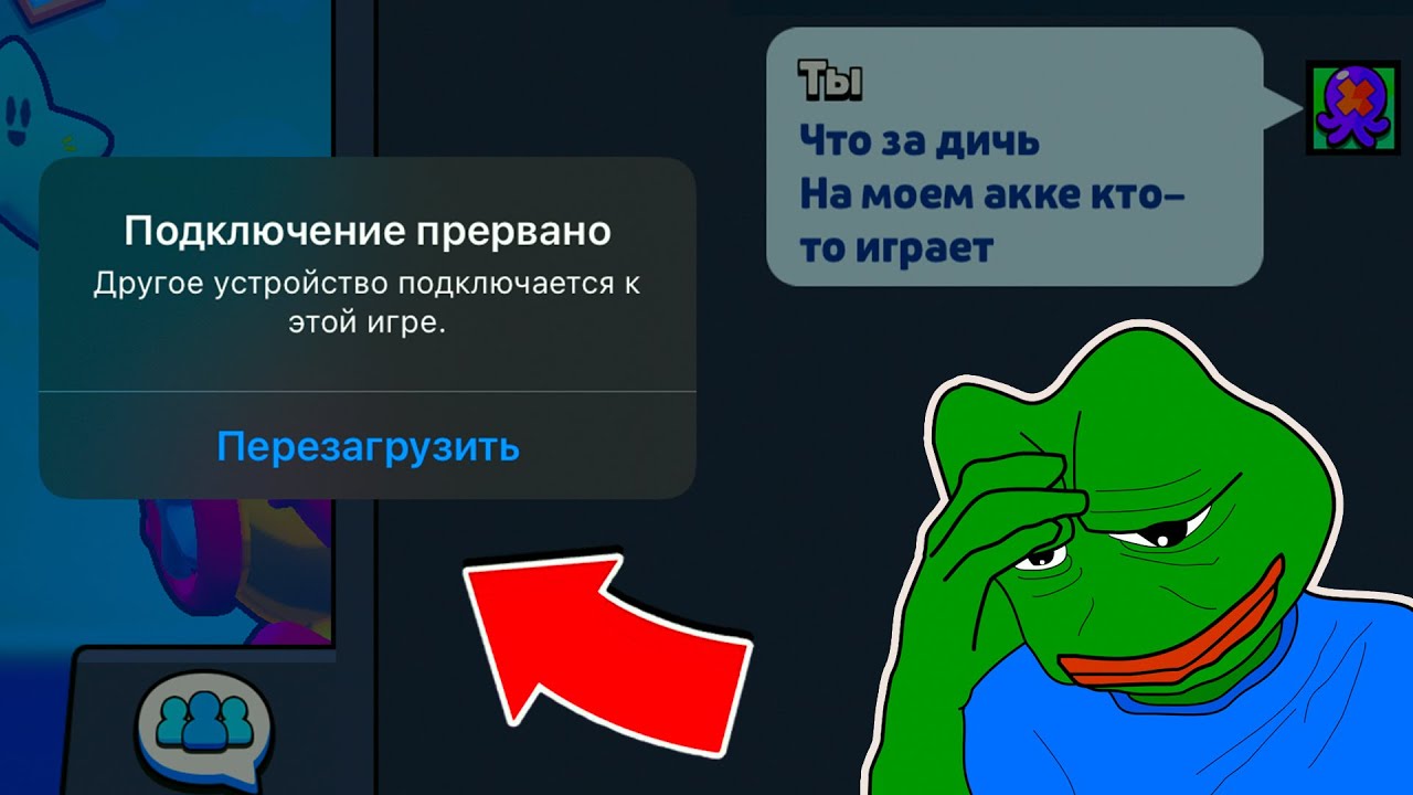 🤯ЖЕСТЬ! ПОЯВИЛСЯ БАГ СО ВЗЛОМОМ АККОВ В БРАВЛ СТАРС?!