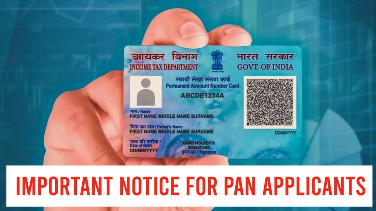 NSDL New Update 2026 | Pan Card new rules | Form Sikho