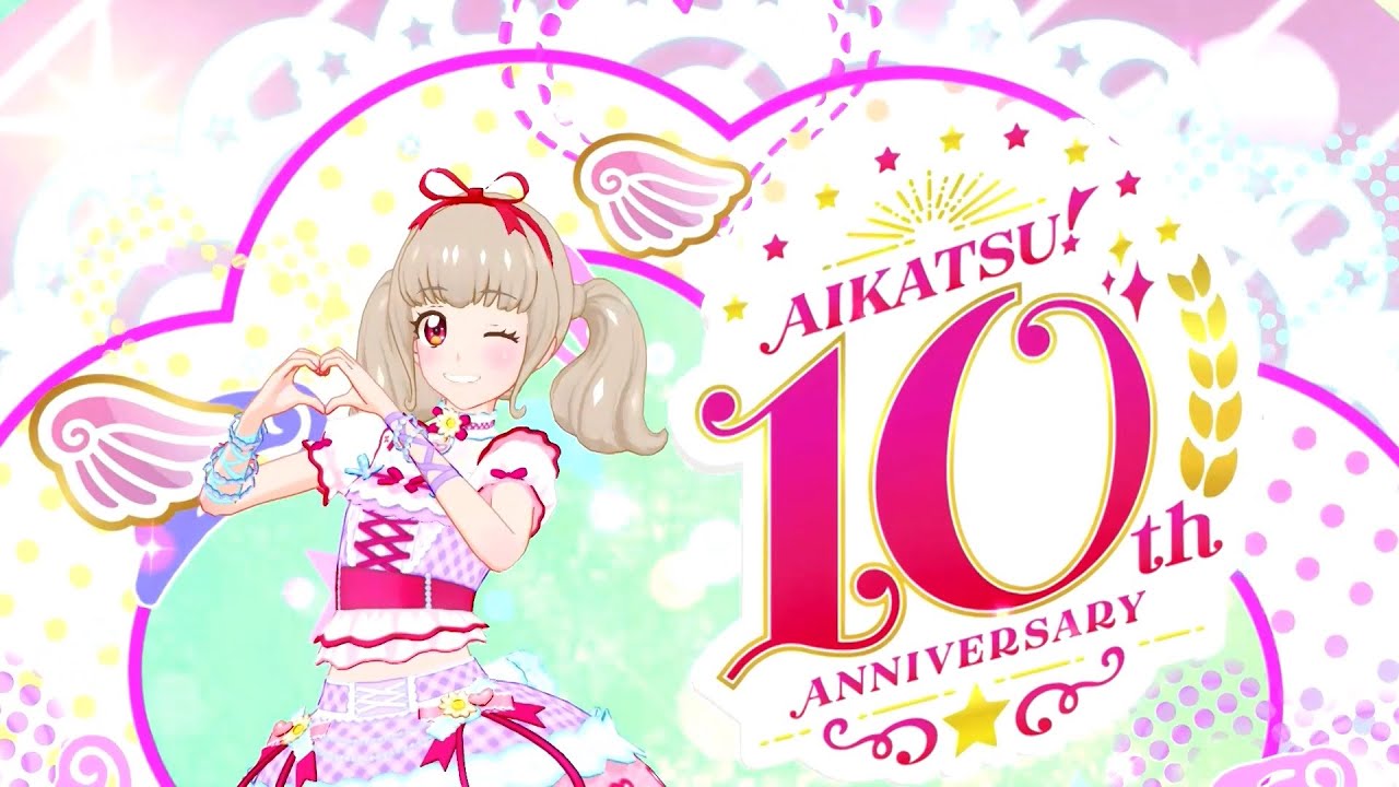 【アイカツプラネット！】『君のEntrance』姫石らき ソロVer.（上画面）【DCDアイカツ】