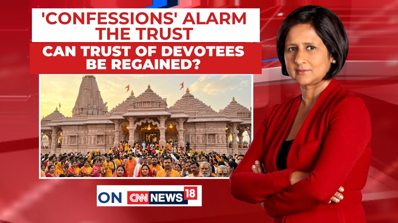 Ayodhya Ram Mandir Donation Scam News | 8 Arrests, Cash Seized, Trust Under Spotlight | News18