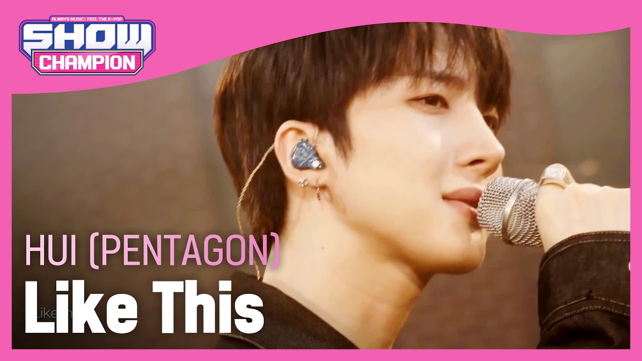[쇼챔 에세이] 후이(HUI(PENTAGON)) - Like This l Show Champion l EP.486