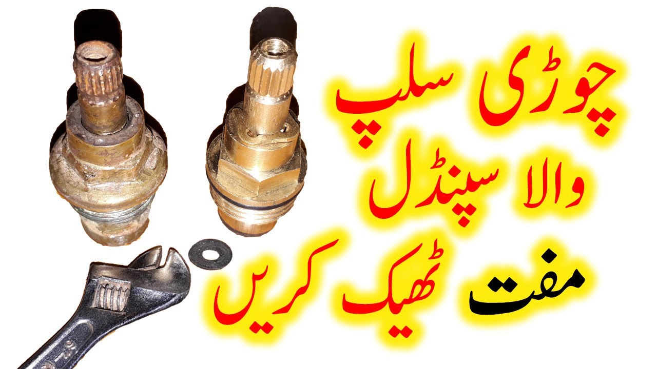 How to Fix Free/Loose Dripping Spindle Issue