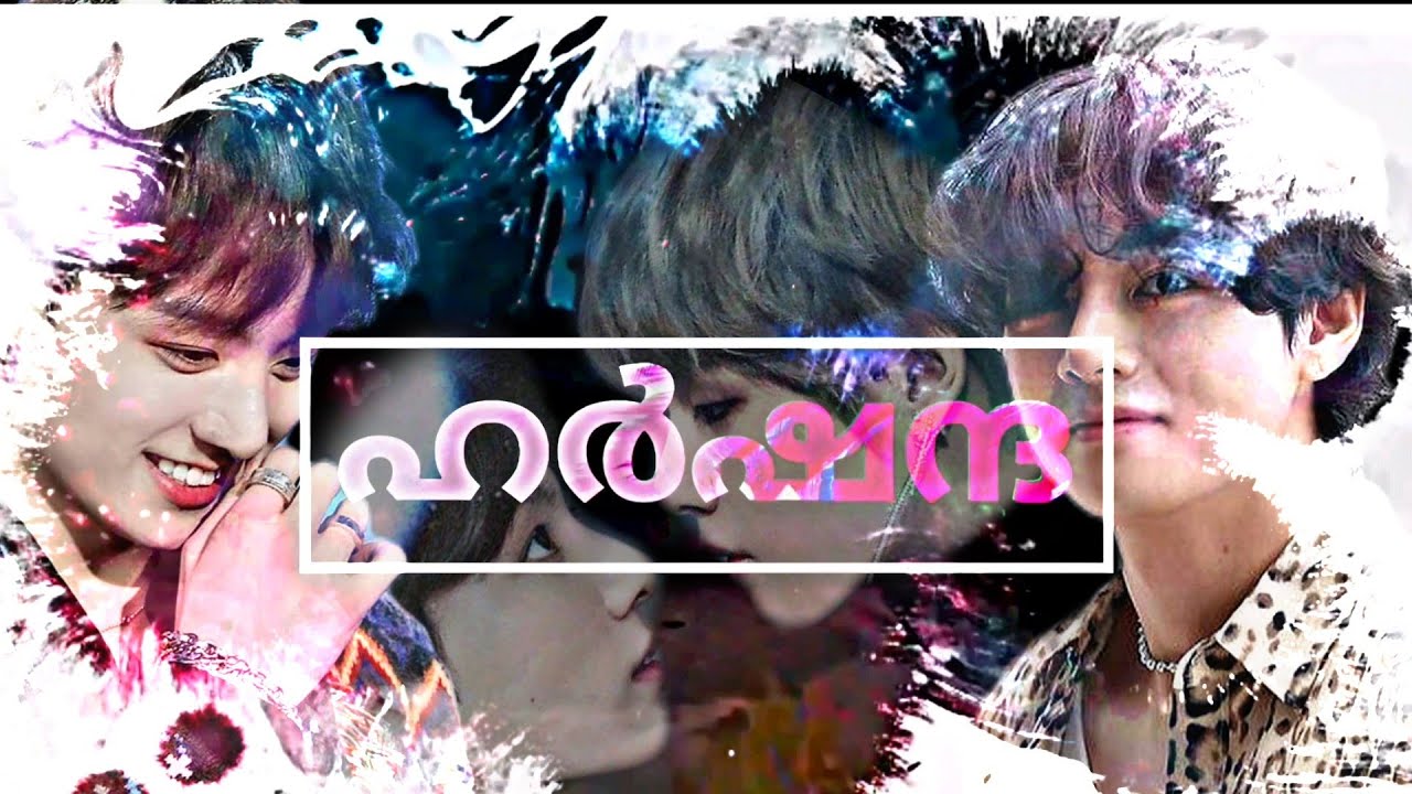 🌈ഹർഷന്ദ💕New Taekook Short Series FF Trailer 🥰 Read description‼️🙂💜 #taekookff  #taekook #yoonmin