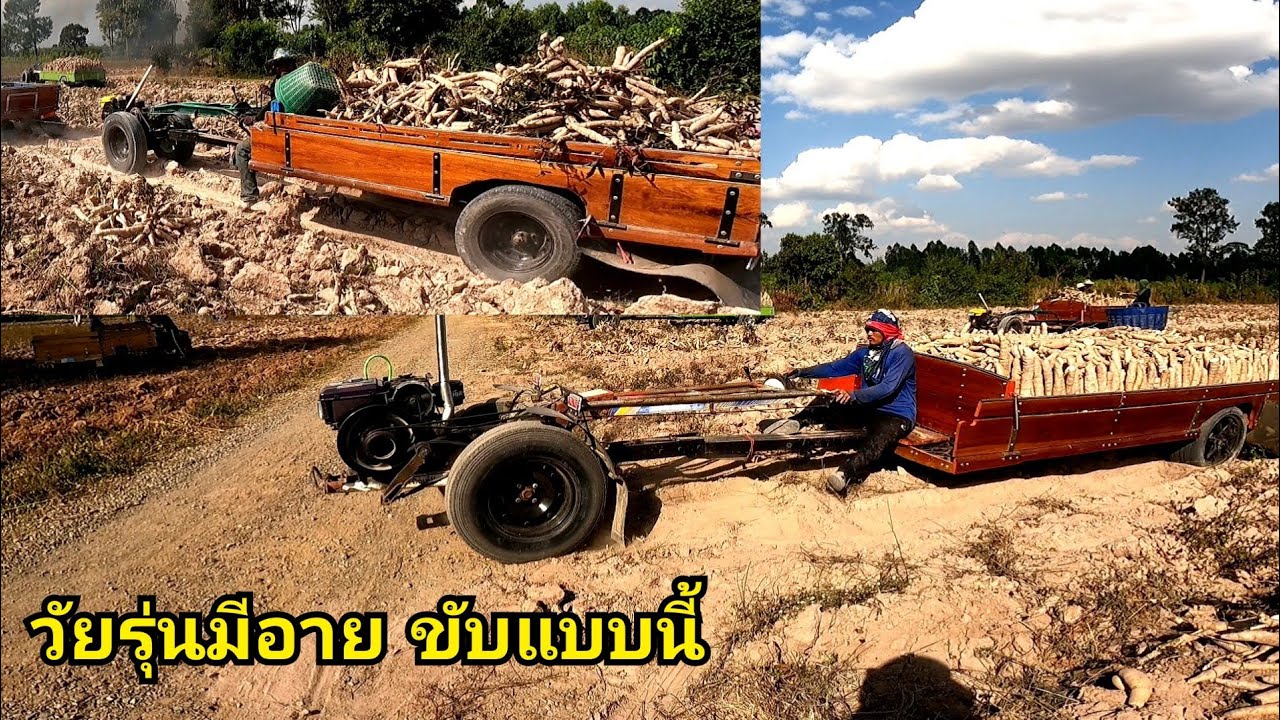 วัยรุ่นมีอาย‼️แรงกว่ารถเข็นมันก็รถลากนี่แหละ สุดจัด