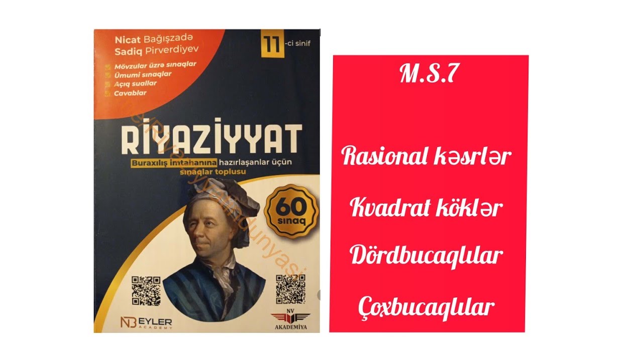 M.S.7 Rasional kəsrlər. Kvadrat köklər.  Nicat Bağışzadə 60 sınaq. #blok #11cisinif #abituriyent