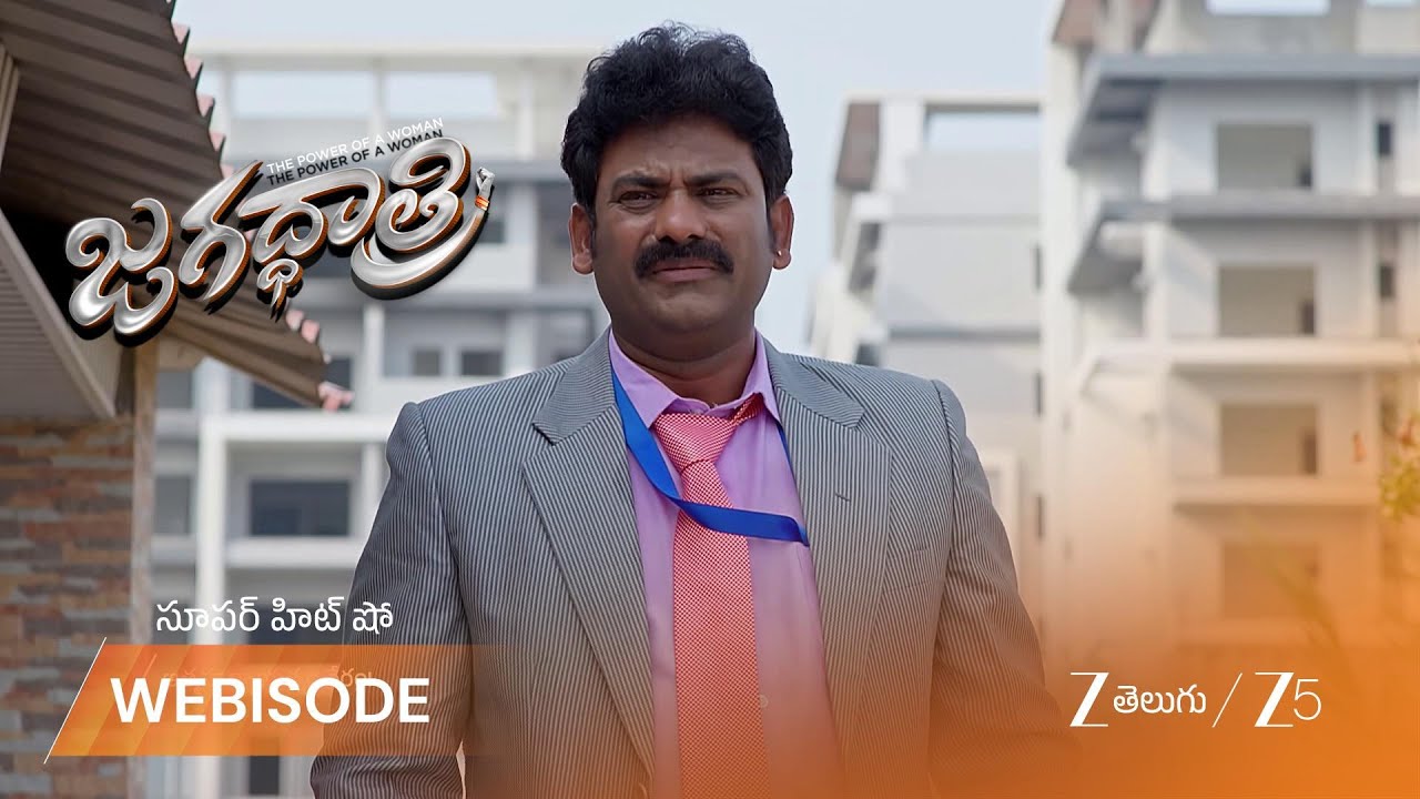 JAGADHATRI | మీనన్ గురించి రావు నుండి నిజం రాబట్టాలని చూస్తున్న జగద్ధాత్రి.