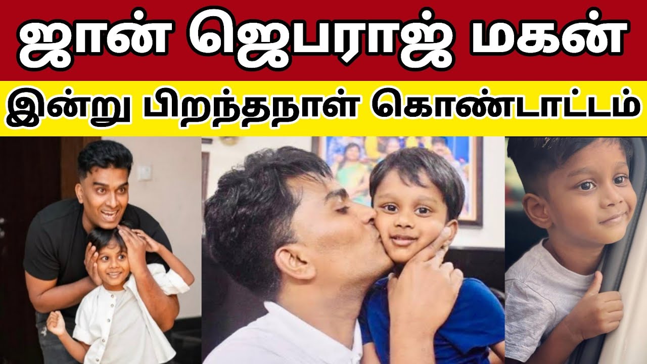ஜான் ஜெபராஜ் மகன் பிறந்தநாள் கொண்டாட்டம் 2026 | John Jebaraj | Levi Ministries | Keba A