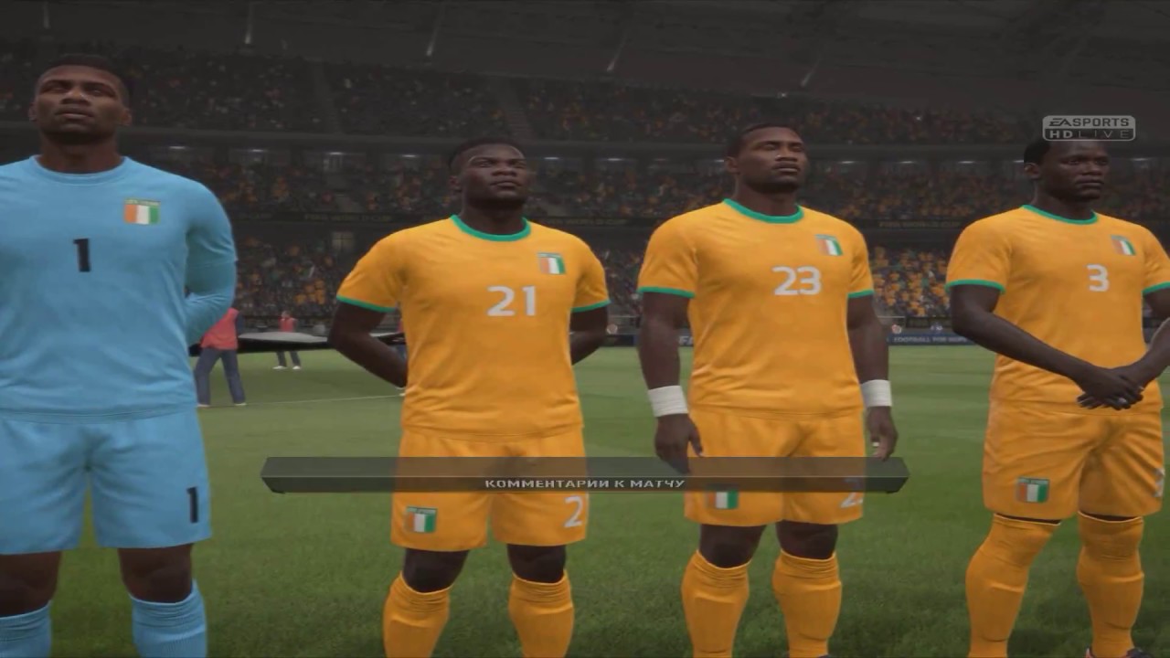 FIFA 17 // World Cup 2018 // 1/4 финала C&ocirc;te d'Ivoire vs. Russia