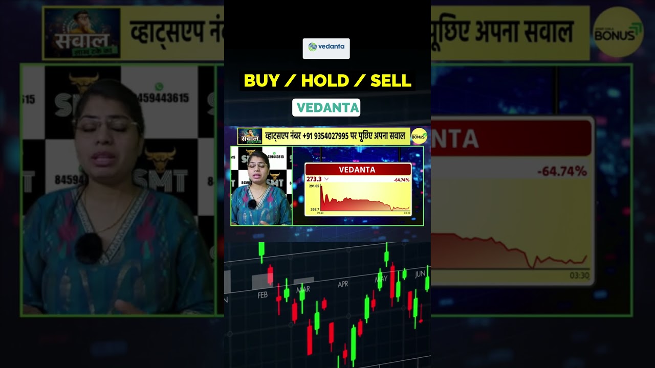 Vedanta buy sell or hold !