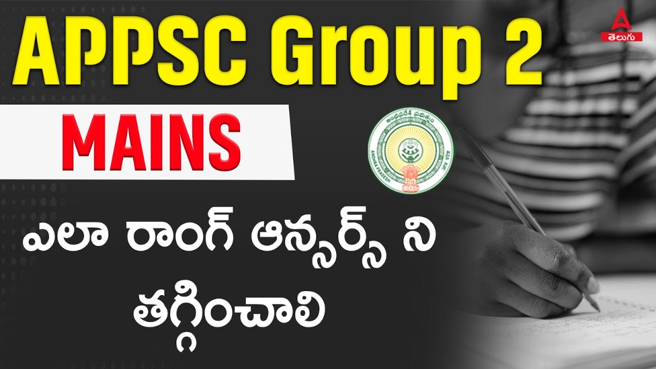 APPSC Group 2 Mains 2024 | Common Mistakes to Avoid in Preparation