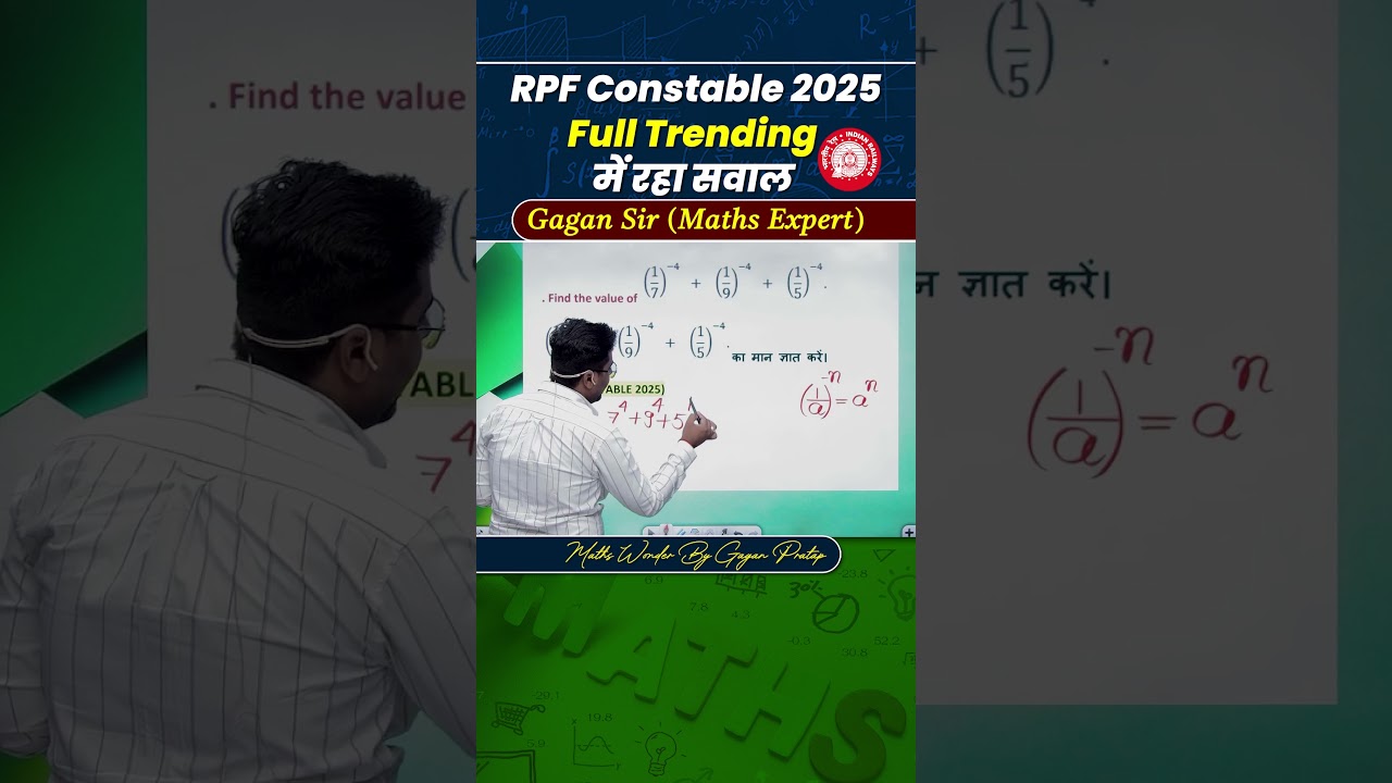 RPF Constable 2025 question was in full trending || Surds by Gagan Pratap sir #ssc #cgl #chsl #mts