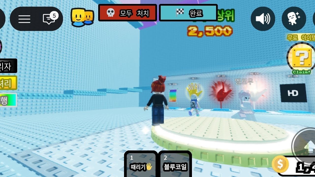 로불록스 아님