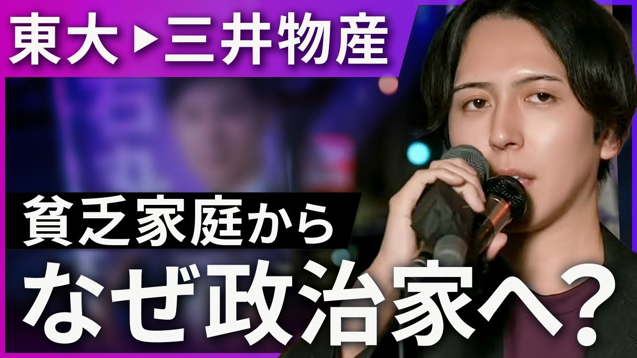 【日本は終わった国】経歴、想い、そして日本再生にかける覚悟の全てをお話します。#選挙#参議院#石丸伸二