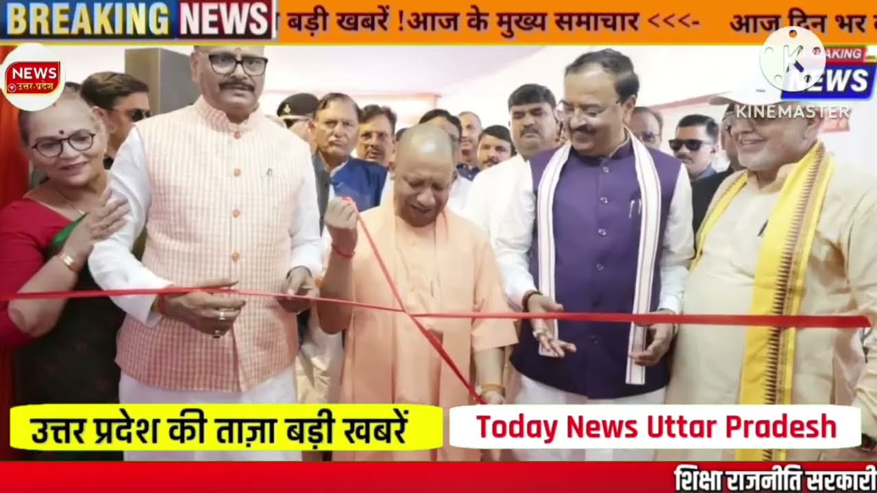 30 January 2026 Up News Uttar Pradesh Ki Taja Khabar Mukhya Samachar Yogi samachar UP News Live