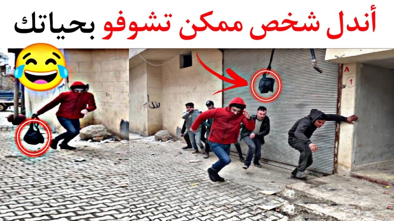 الحل الوحيد لحتى ماتوقف عالدور  😂 شو،فو للآخر مع صفنة خالد 🤣