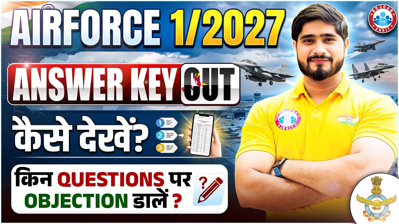 Airforce 1 2027 Answer Key Out | How To Check Airforce Answer Key | Agniveer Airforce Safe Score