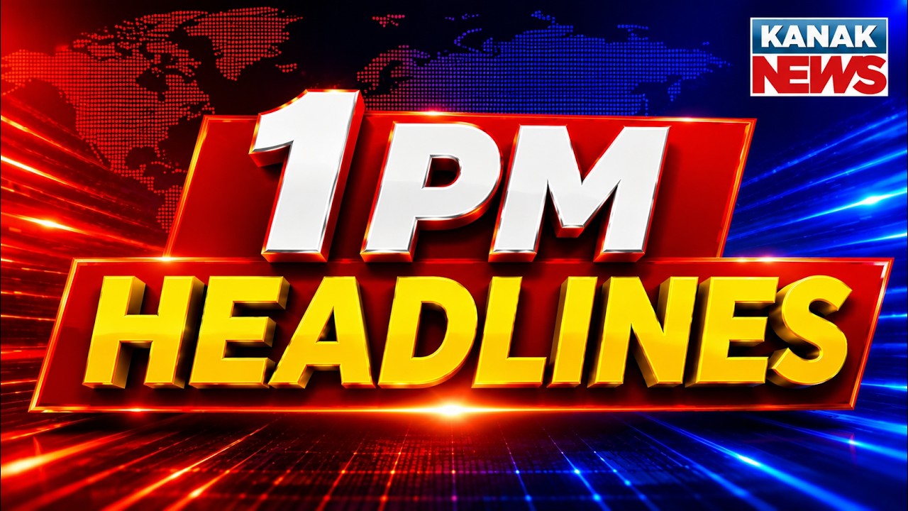 Snakebite Deaths Rise in Odisha | Pihu Missing Case | Cyber Fraud in Kantabanji | 1PM Headlines