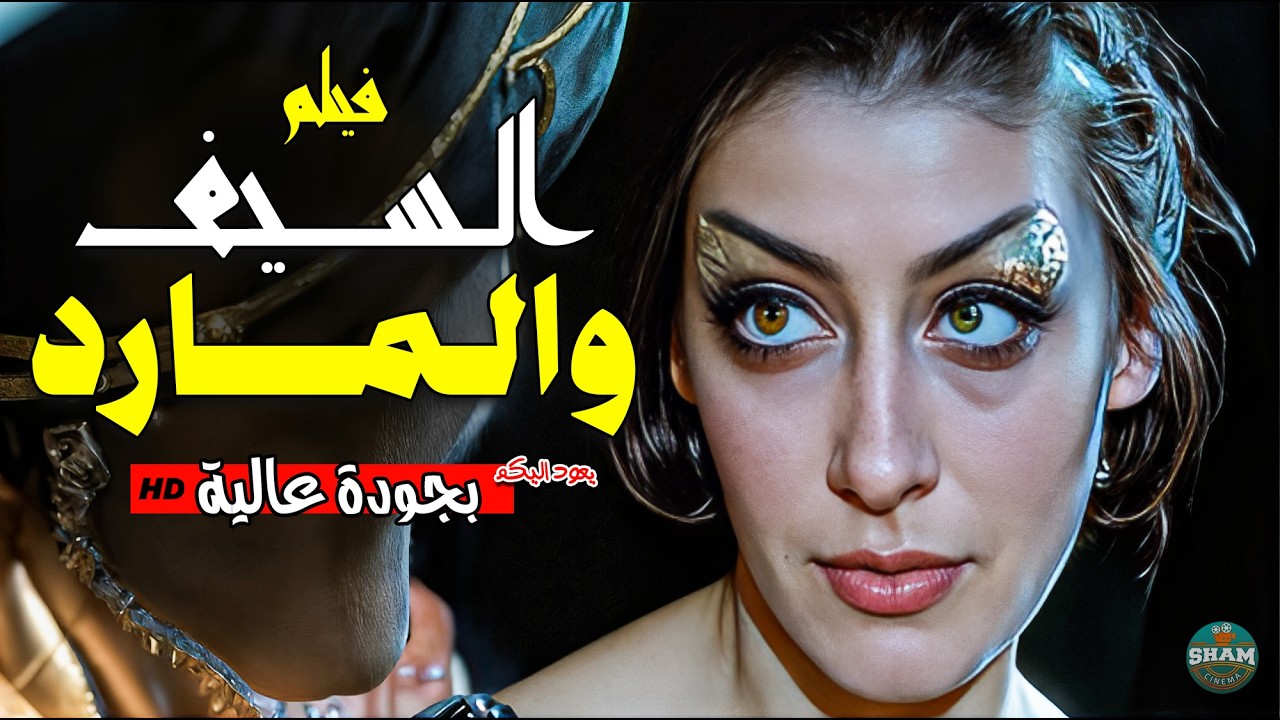 فيلم 