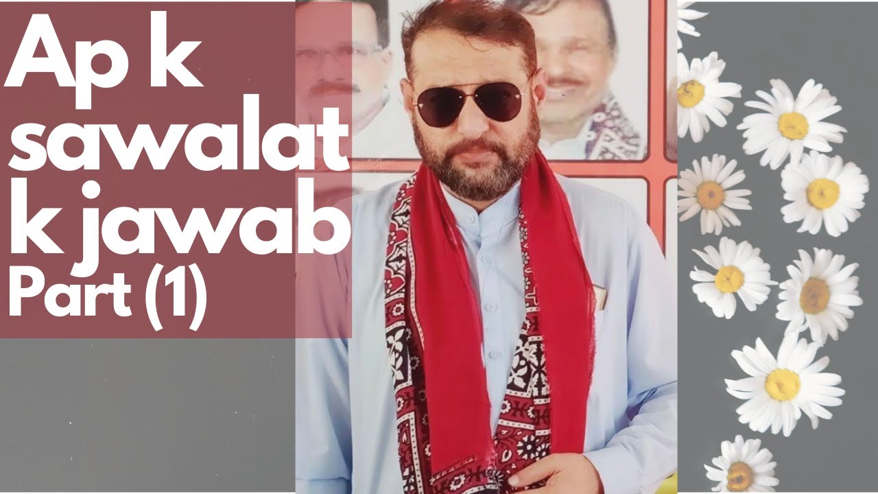 Ap kay sawalat k jawab  (part 1)  kabotaro ki sambhal k khas tareke