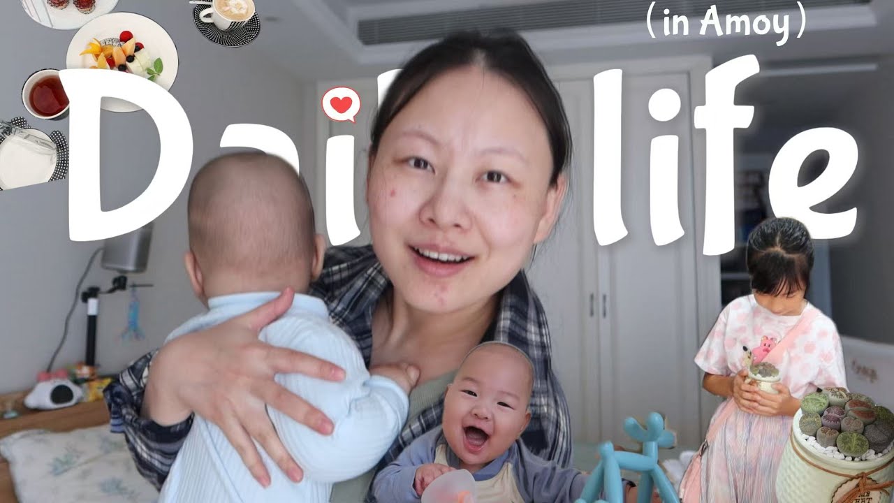 A Few Days in My Mom Life: Vaccines, Xiamen Market & Much-Needed Breaks  全职妈妈日记｜打疫苗的勇敢小宝 & 花鸟市场的探险大宝