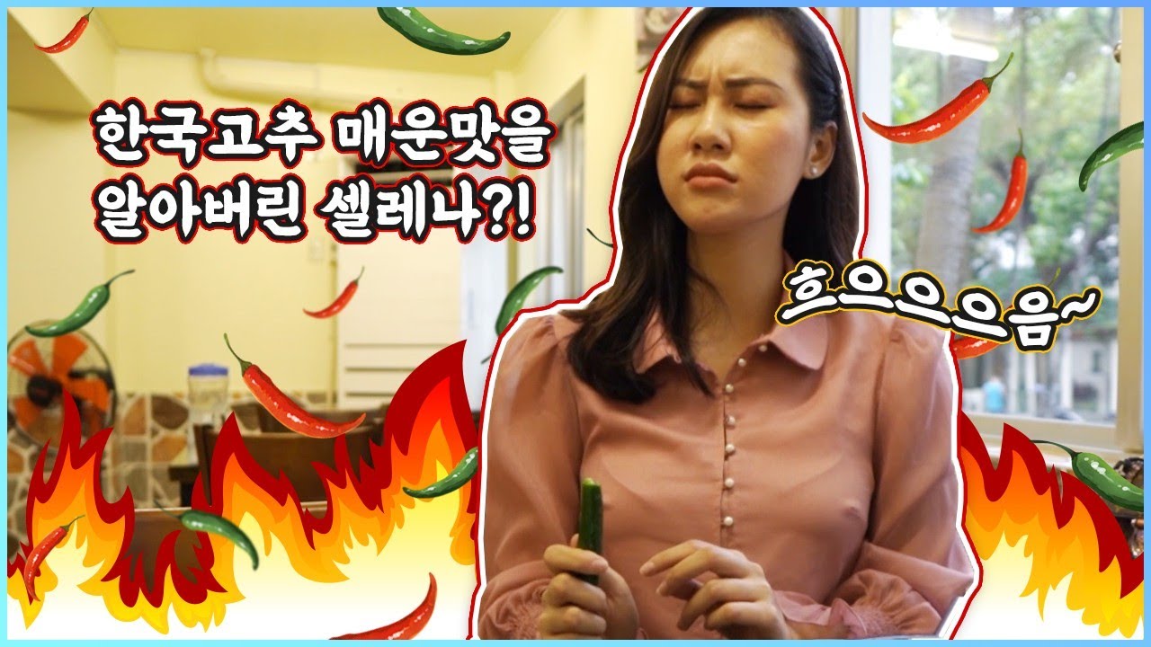한국 순대국을 먹어본 베트남 현지인의 리얼 반응은?ㅋㅋ | 호치민 푸미흥 맛집