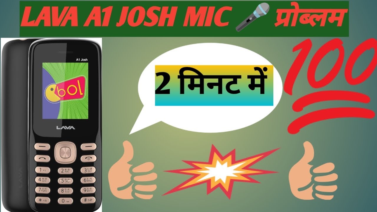 Lava A1 Josh mic problem || mic kese change kare || mic change || mic replace || how to change mic