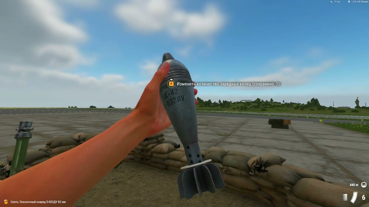 Краткий гайд как стрелять из миномета в Arma Reforger