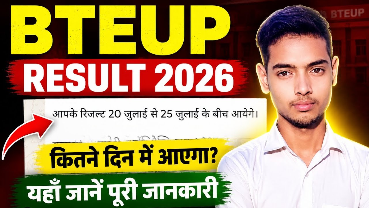 BTEUP Result 2026 Latest Update 🔥 | Diploma Result Date Confirm? | even Semester Result Date out 