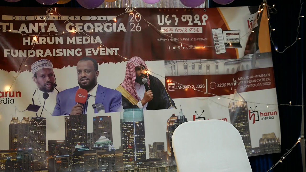 Harun Media Fundraising atelanta