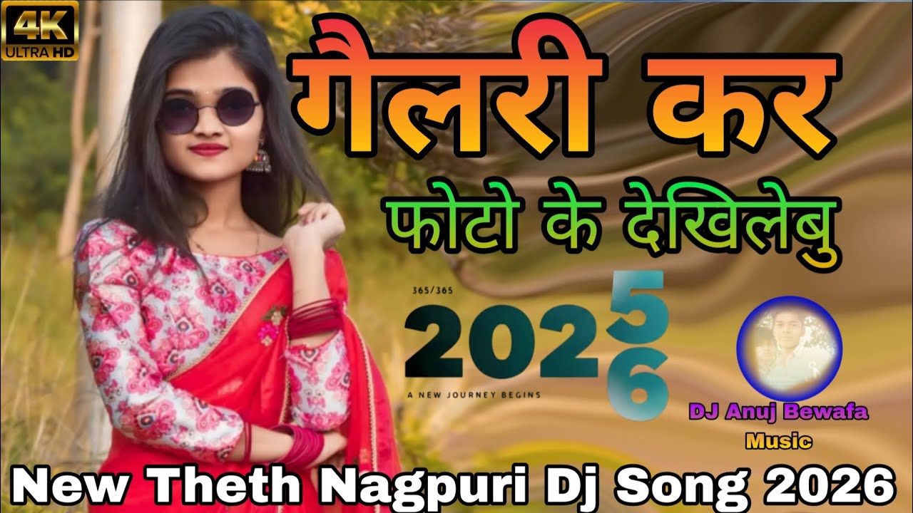 New Theth Nagpuri Dj Song 2026 Gallery Kholi ke dekhi lebu New Theth Nagpuri Video Song 2026 Chinta 